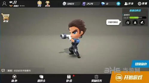 逃跑吧少年追捕者游戏入门攻略