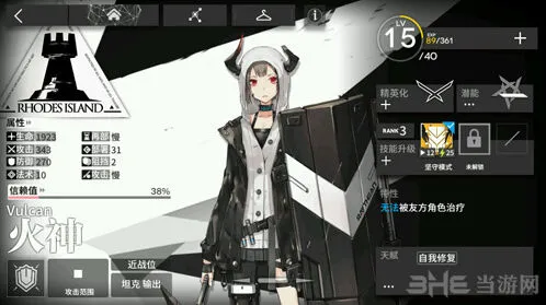 明日方舟火神实战技能运用指南
