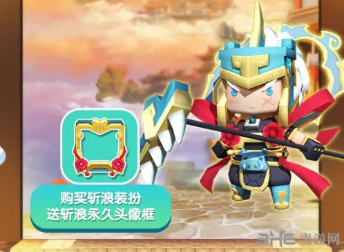 迷你世界斩浪皮肤获取方法 春节时装领取攻略