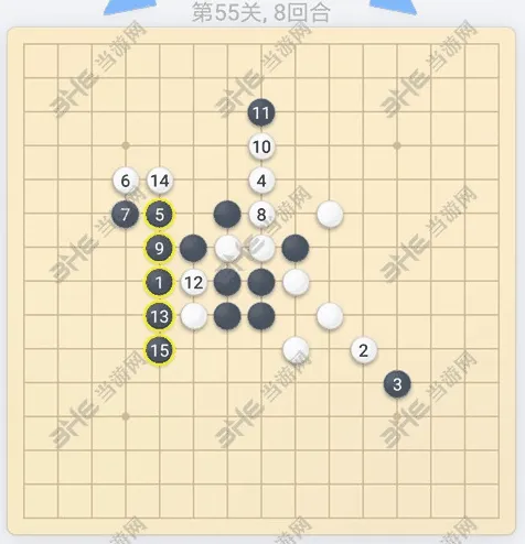 五子棋怎么过