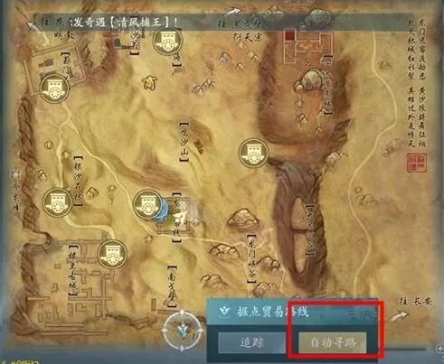 剑网3无界剑网