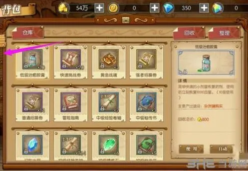 航海王燃烧意志装备鉴定指南分享