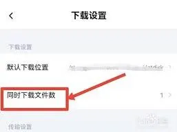 百度优先