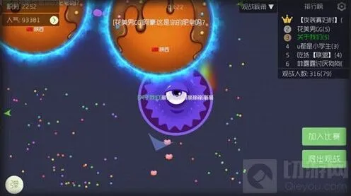 球球大作战战队什么时候开放 详细指南