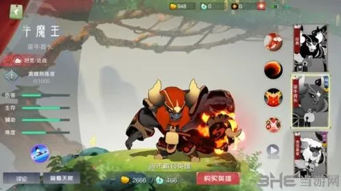 闹闹天宫牛魔王怎么用 团战技巧指南
