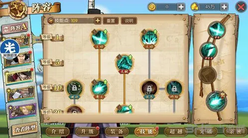 航海王燃烧意志鹰眼扣血流加点推荐
