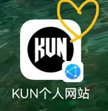 kun个人网站微信订阅全攻略