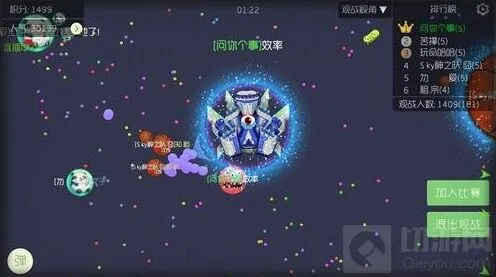 球球大作战生存房间好友会师指南