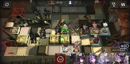 《明日方舟》4-9关卡攻略