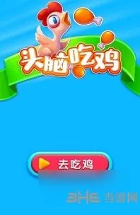 一路休闲答题题目库合集