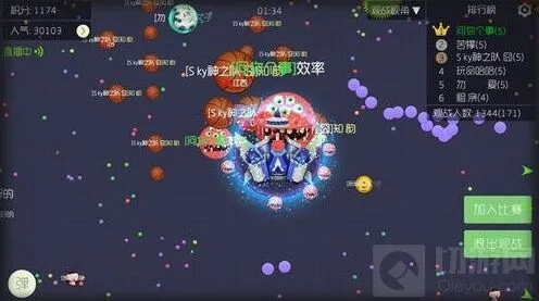 球球大作战生存魔盒最佳时间技巧攻略