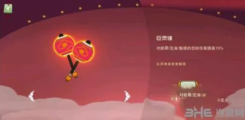 闹闹天宫与巨灵神好感度刷取指南