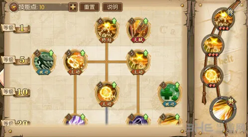《航海王燃烧意志》娜美加点流派详解
