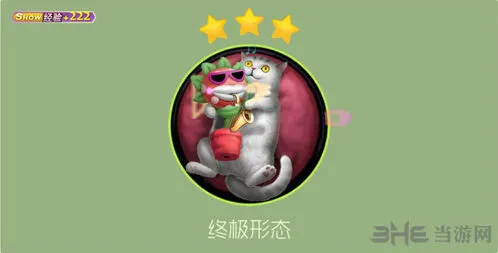 球球大作战喵星人