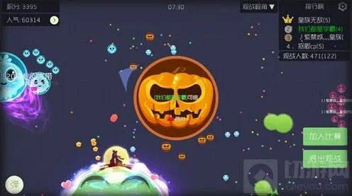 球球大作战透明名字如何设置完整攻略
