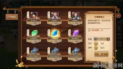 航海王燃烧意志精炼材料怎么刷指南