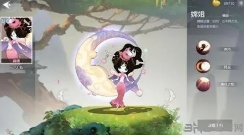 闹闹天宫嫦娥天赋加点方案