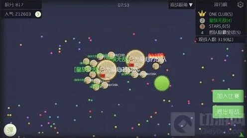 球球大作战超大宝箱获取详解