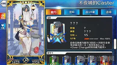 FGO雅戈泰素材获取途径