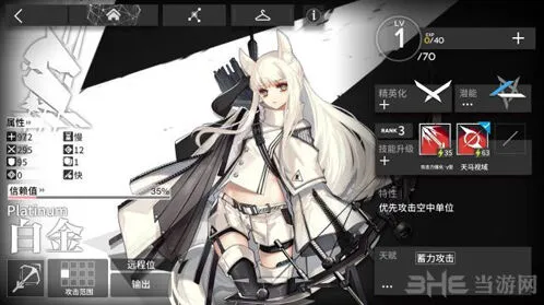 明日方舟狙击干员培养推荐详解