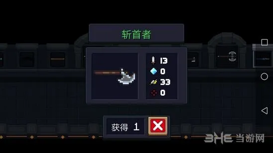元气骑士斩首者使用技巧分享
