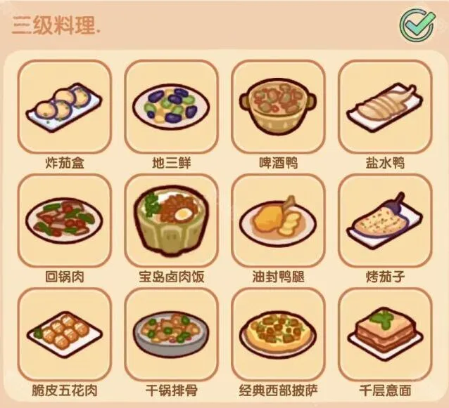我的休闲时光休闲