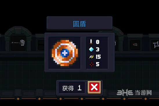 元气骑士圆盾武器使用攻略