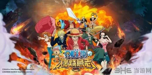航海王燃烧意志：状态技能关闭教程