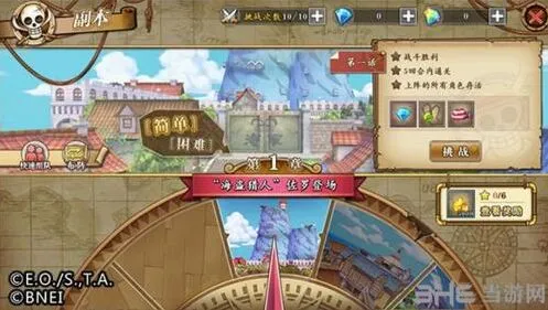 航海王剧情回顾副本通关指南