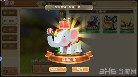 迷你世界小白象碎片获取方法分享
