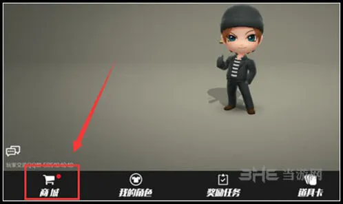 逃跑吧少年皮肤获得方法教程
