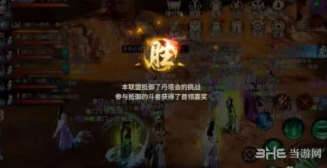 斗破苍穹联盟攻防战打法流程