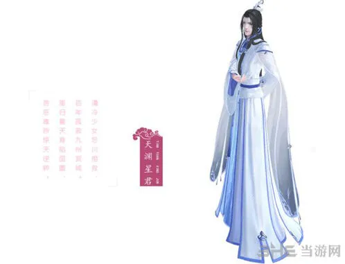 命运剧情