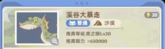 出发吧麦芬爆走