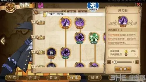 航海王莫利亚
