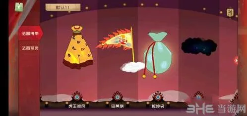 闹闹天宫女娲法器实战配置
