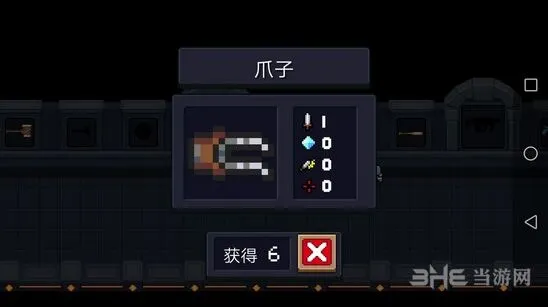 元气骑士爪子伤害数据 全面解析
