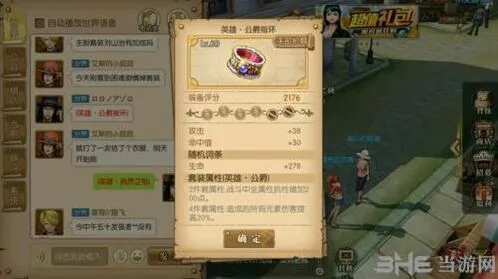 航海王公爵