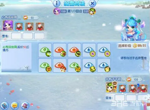 梦幻西游幻雪对决活动参与方式指南