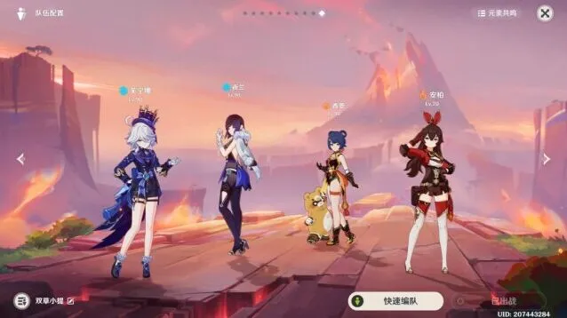 原神打法