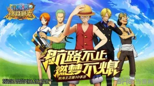 《航海王》阿龙挑战全流程指南