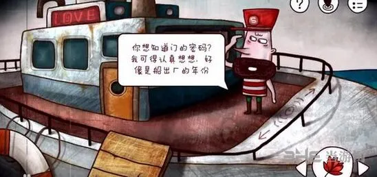 迷失岛攻略