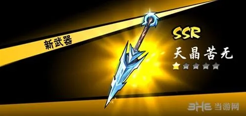 忍者必须死3琳装备武器推荐