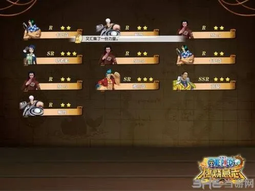 航海王燃烧意志双角色培养攻略