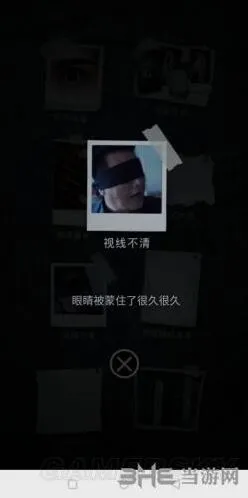 《重构》视线不清成就获得指南