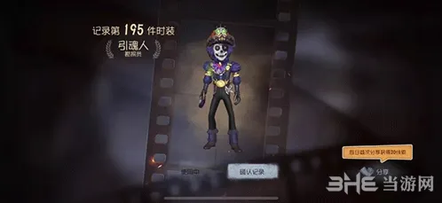 第五人格勘探员实战攻略