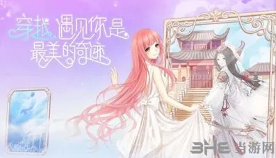 奇迹暖暖云水葭思周年庆玩法详解