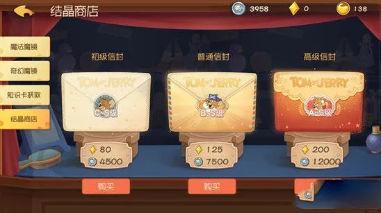猫和老鼠知识卡系统详解教程