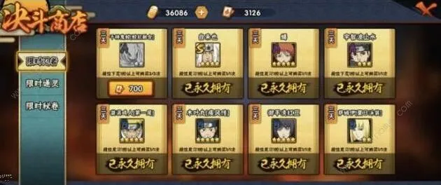 火影忍者手游鲛肌融合实战攻略