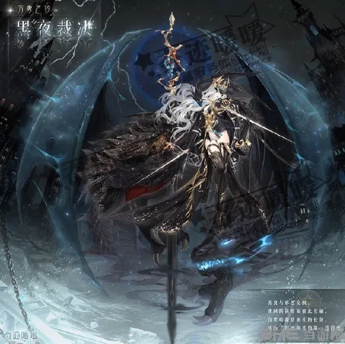奇迹暖暖黑夜裁决获取指南分享